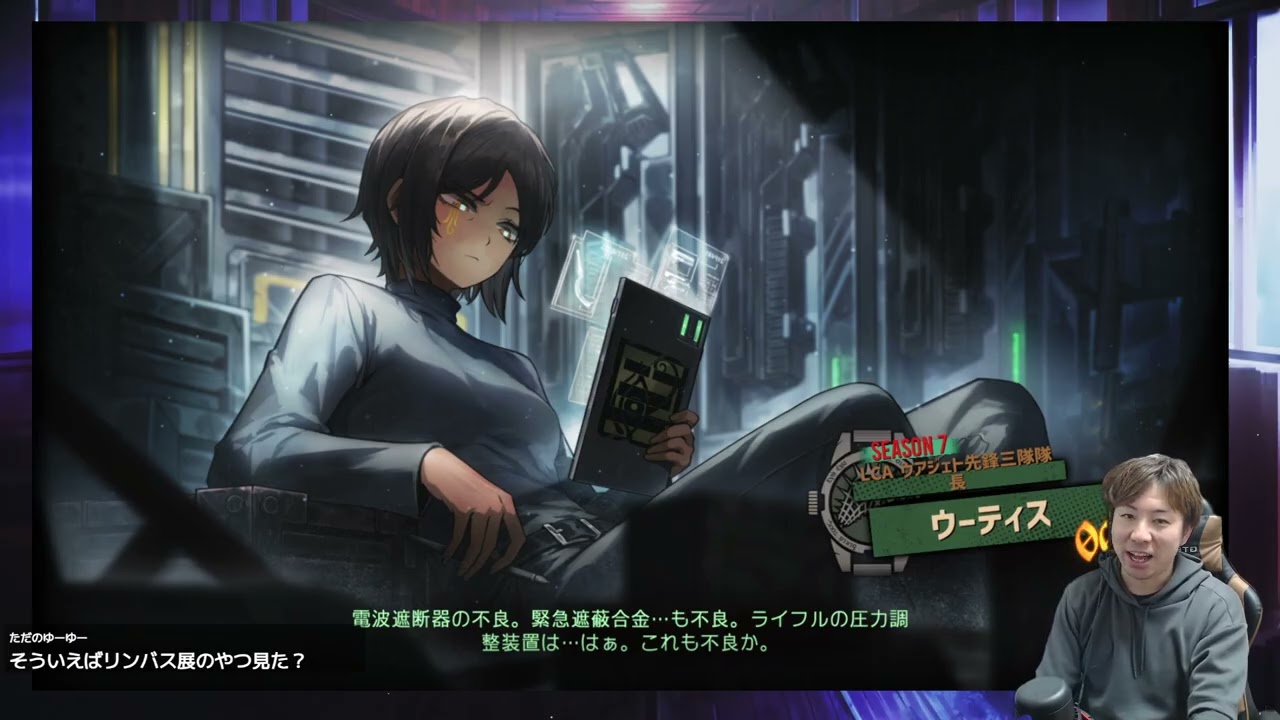 20260109 鏡ウアジェト