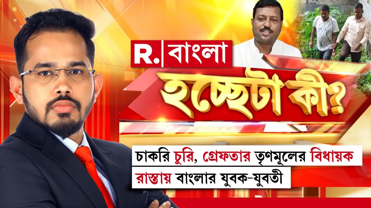 ফের ‘পাঁকে’ বিধায়ক। ইডির জালে জীবনকৃষ্ণ। পালিয়ে বাঁচার চেষ্টা মা মাটি মানুষের বিধায়কের!