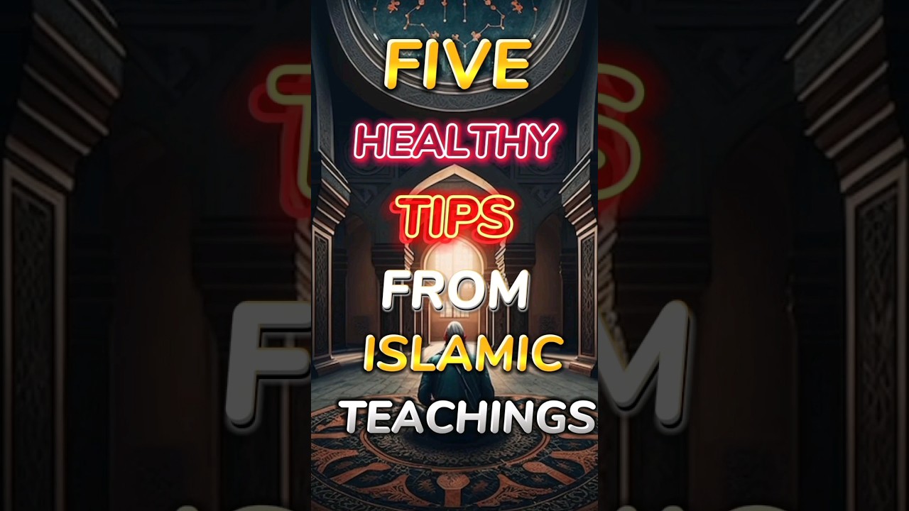 5 HEALTHY TIPS FROM ISLAMIC TEACHINGS #islam #tips #islamic #muslim #shorts #halal #islamicshorts