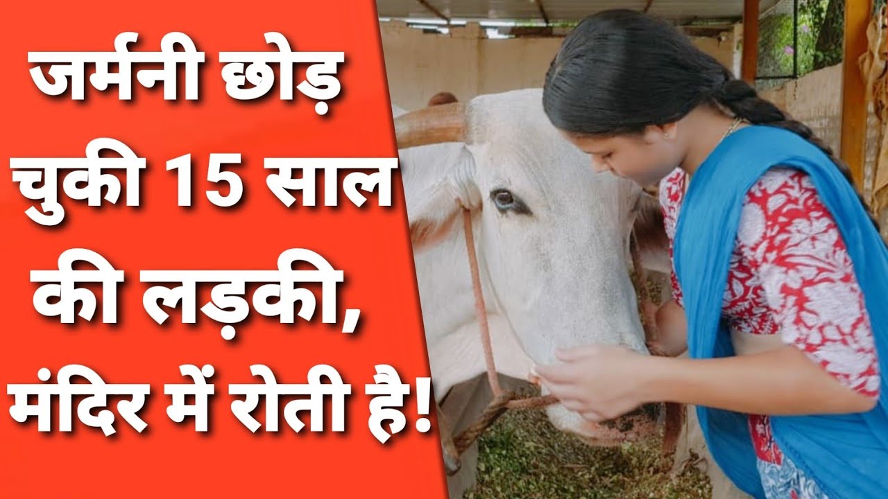 10वीं की बच्ची बोली मुंबई में तिलक लगाने पर स्कूल में नो एंट्री लेकिन यहां की अलग बात! ISKCON