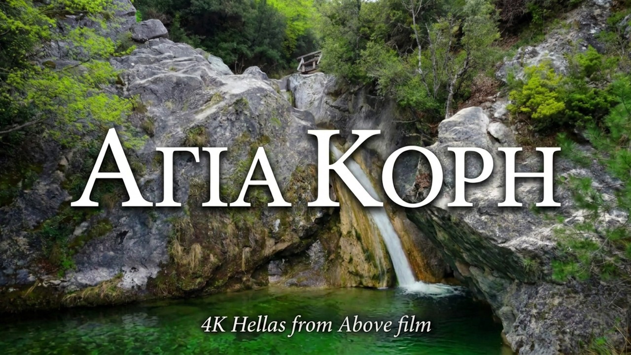Αγία Κόρη, Όλυμπος. Agia Kori, Olympus