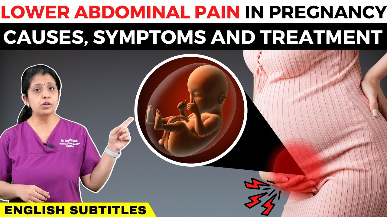 Abdominal pain during pregnancy | கர்ப்பிணி பெண்களுக்கு அடி வயிற்று வலி ஏற்படுவதற்கான காரணம்