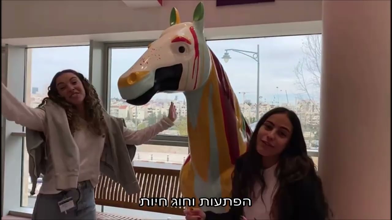 שבוע נושא -אופק תשפ