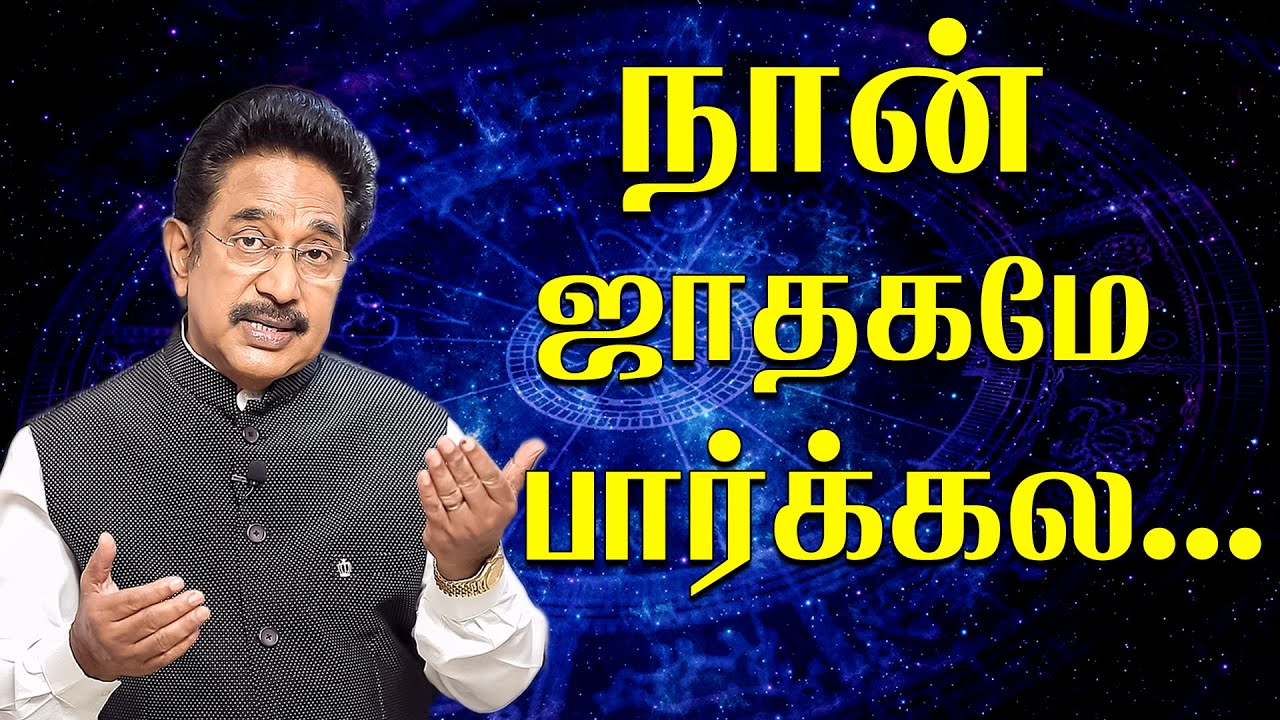 என் மனைவியே போய்ட்டாங்க, இதுக்குமேல என்ன?  ACTOR RAJESH