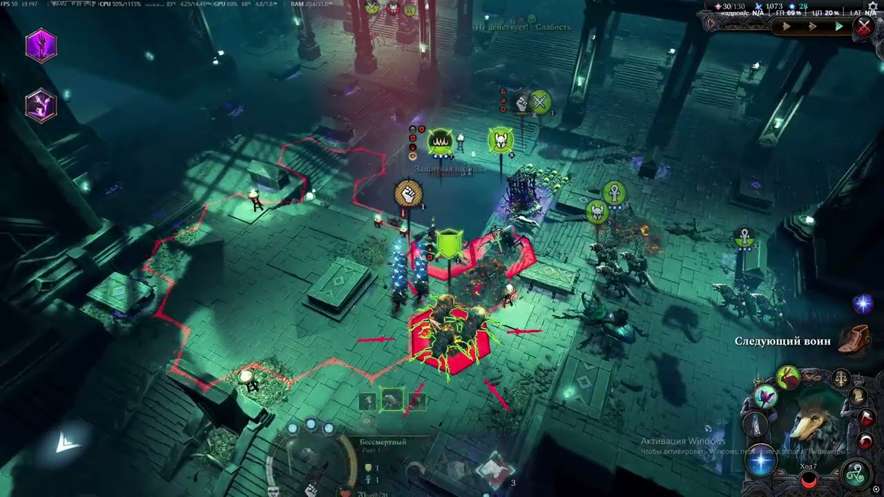 Age of wonders 4 билд - маги призыв звери 4. Сражение - Лощина Жнеца.