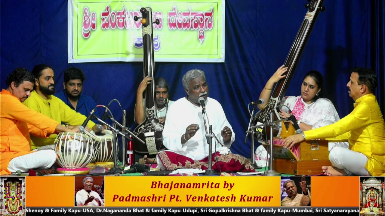 Hari Kunida Namma Hari Kunida | Bhajanamrutha | Pt. Venkatesh Kumar | Kapu SVT