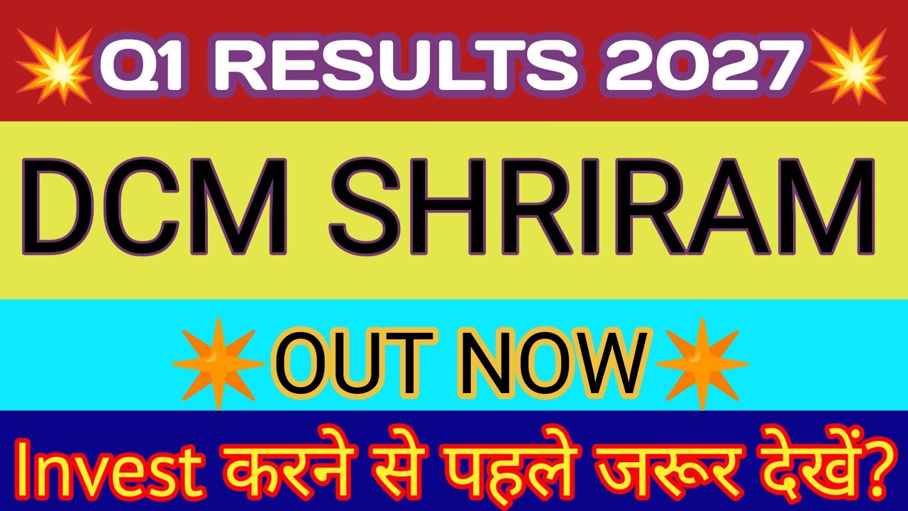 DCM Shriram Q1 Results 2026 🔴 DCM Shriram Results 🔴 DCM Shriram Share Latest News 🔴DCM Shriram Share