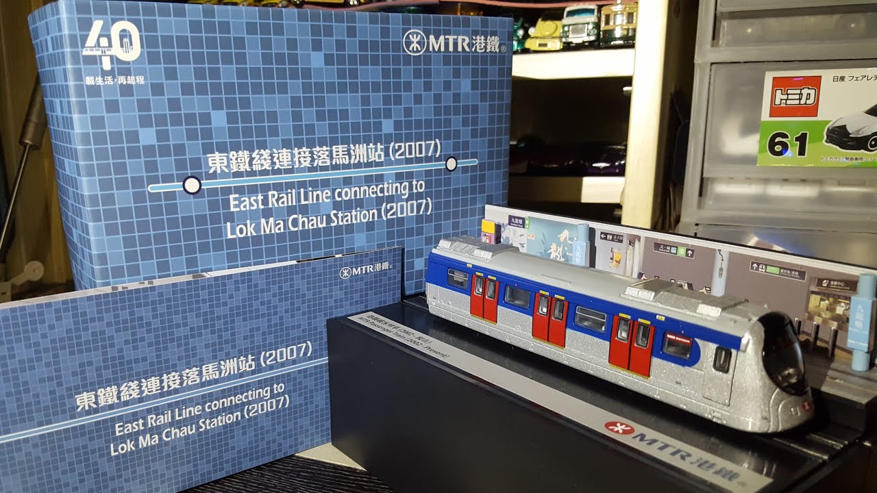 Tiny微影港鐵車站場景套裝(SP Train在九龍塘)介紹