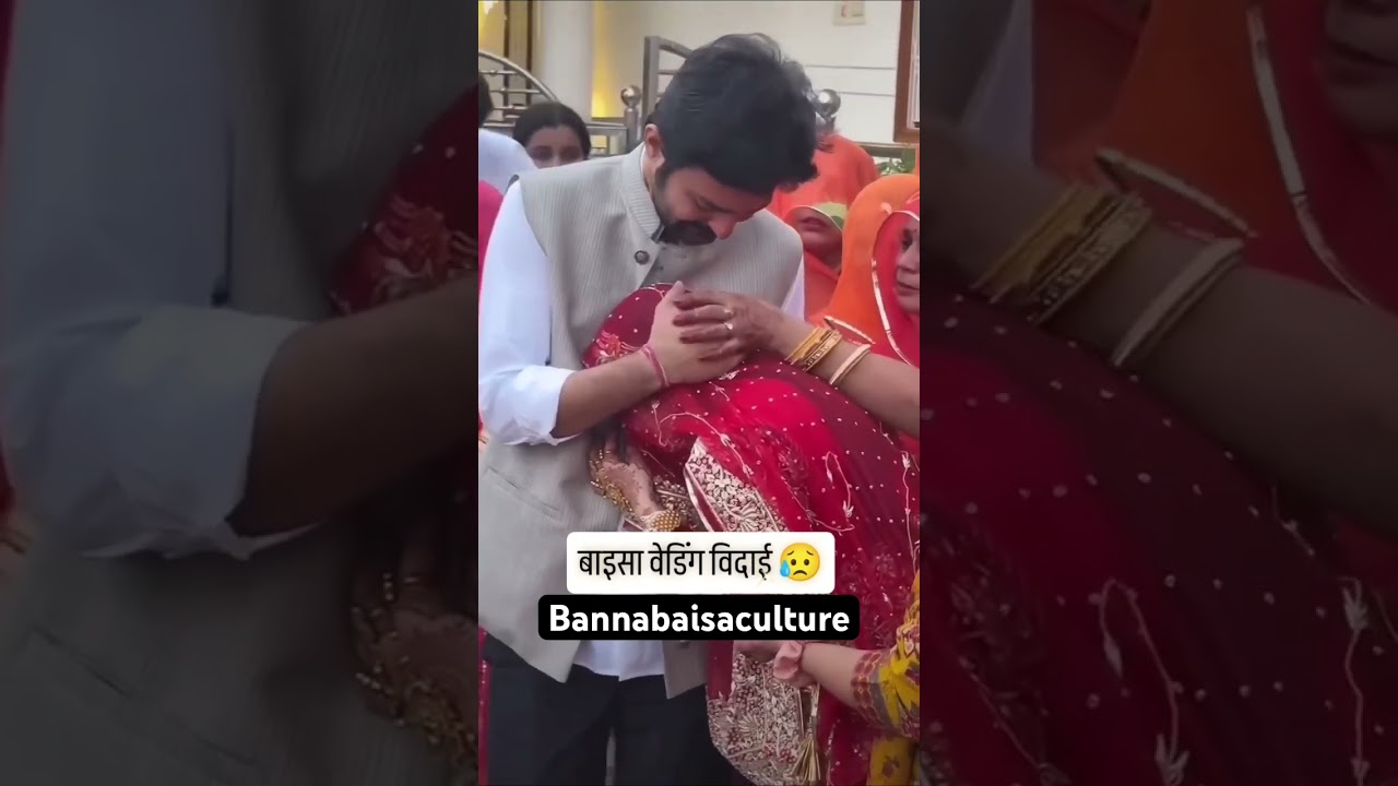 Vidai Song #wedding #royalwedding #rajputanashadi #rajputishadi #rajput #shadigeet #video #youtube