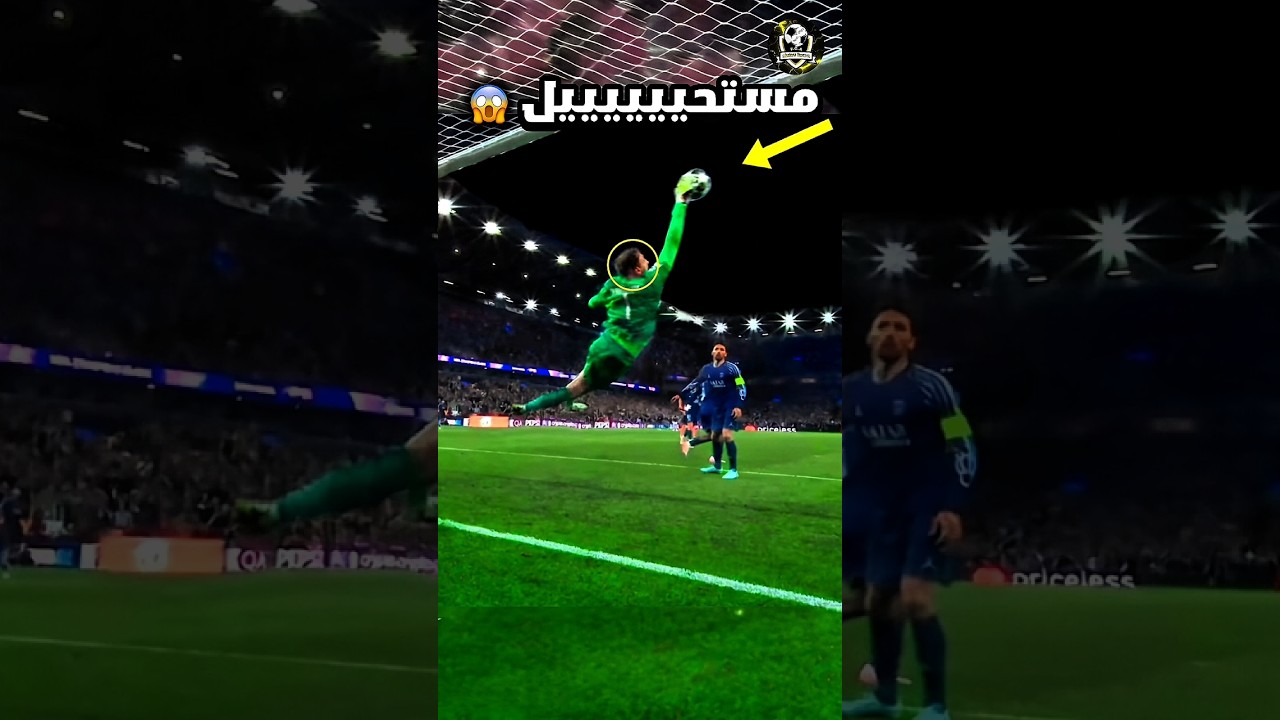 عندما ينقذ حارس المرمى فريقه 🤯🔥⚽️