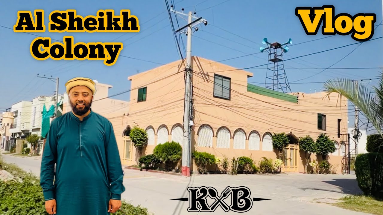 Visit To Sheikh Colony Sialkot | Beautiful Housing Colony Near Sialkot City | Sialkot | Vlog | KXB