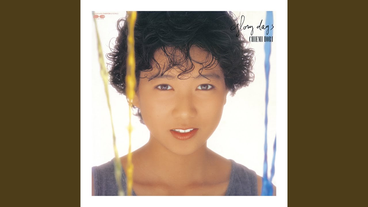 恋のための練習曲