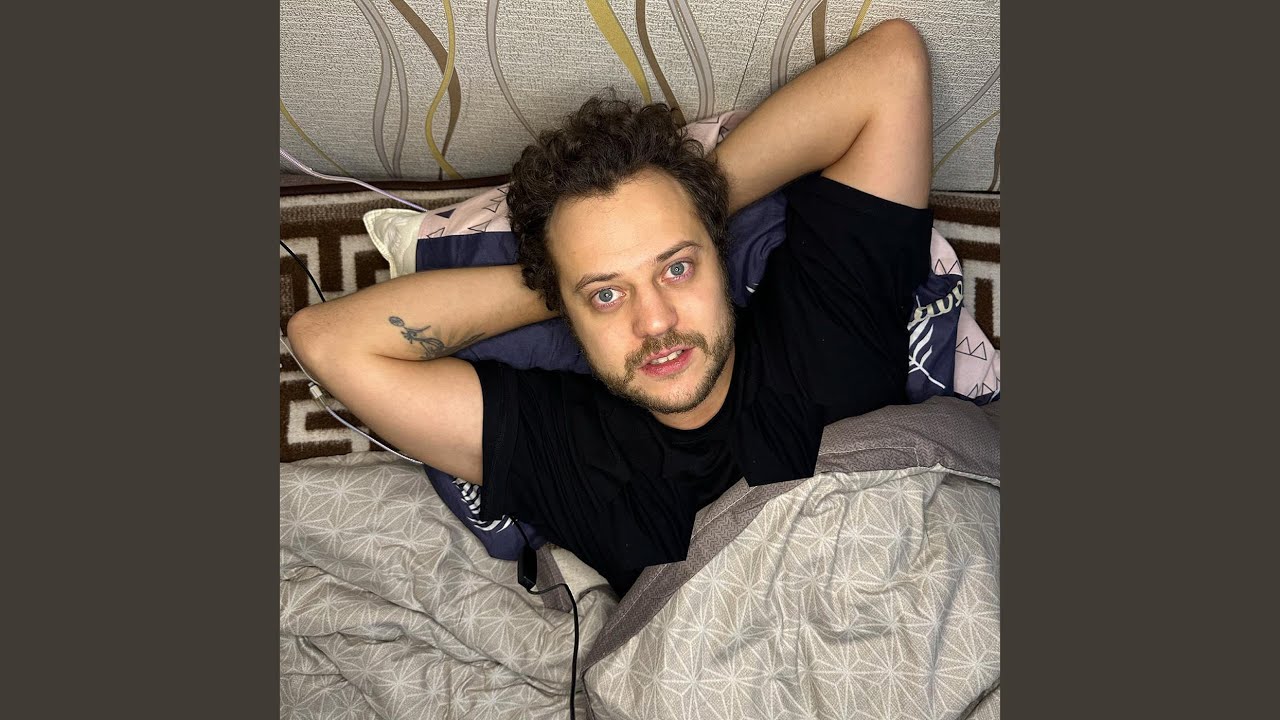 Чикатило