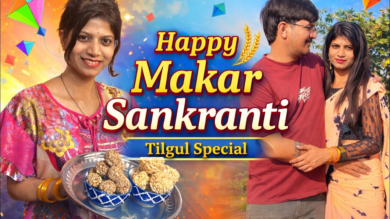 Kon Kon tili ke laddu banaye ho sangwari ho#chhattisgarh #newvlog #youtube #vlog 