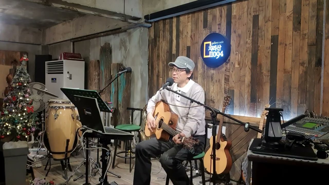 푸른하늘 아래로(김정호) 커버곡