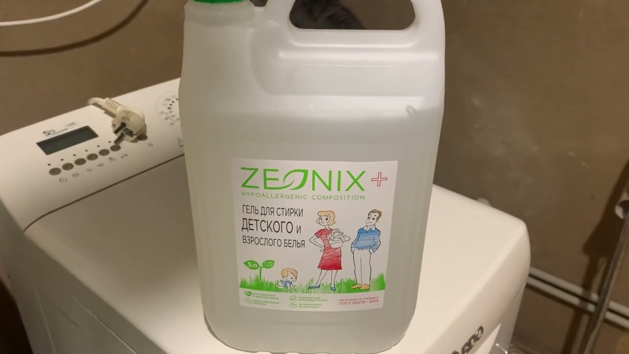 В 🚦 СВЕТОФОРЕ гель для стирки zeonix , хорошо освежает белье