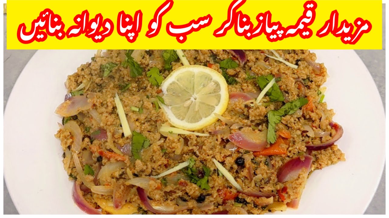 Tasty Mutton Mince with Onions | چٹخارے دار قیمہ پیاز | Qeema piyaaz Recipe by Madam jee flavours