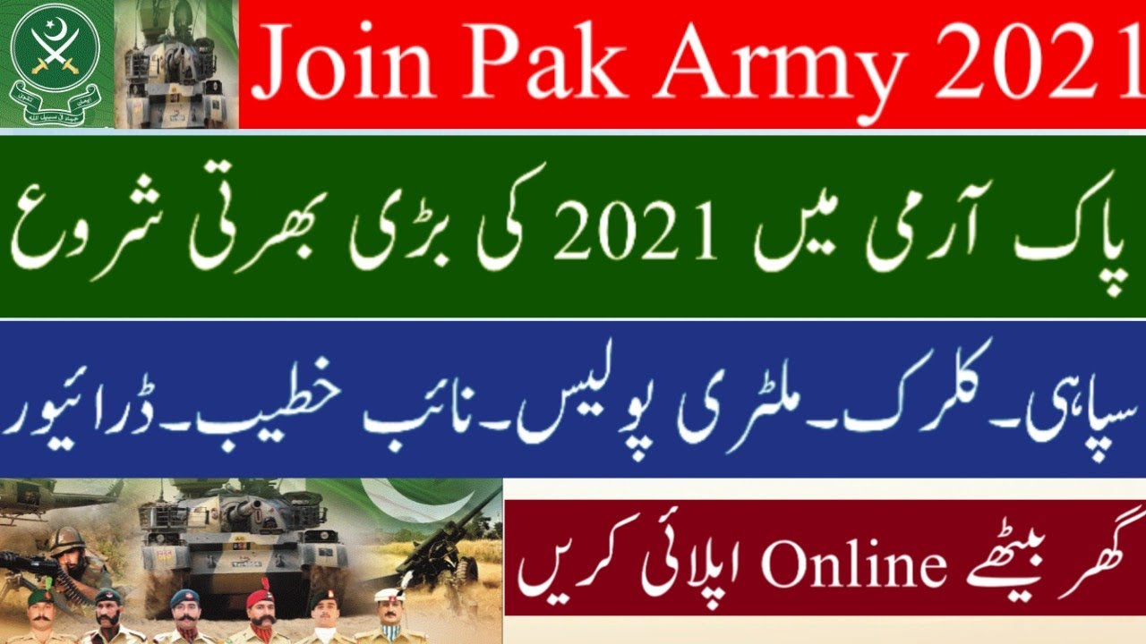 Join Pak Army as Soldier Jobs 2021