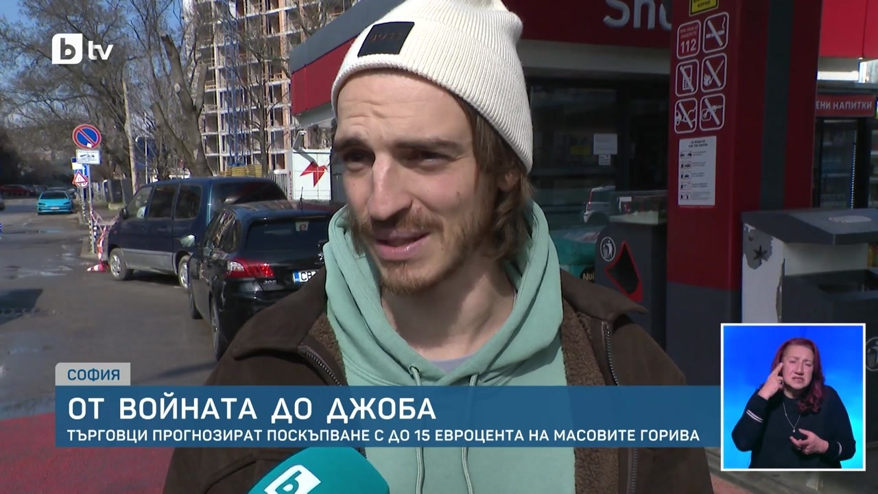 Шок на бензиностанциите! Войната вдига горивата с 11% до дни