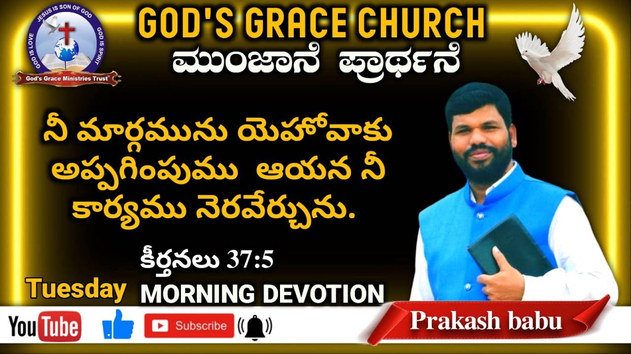 Morning Devotion. Psalm 37:5