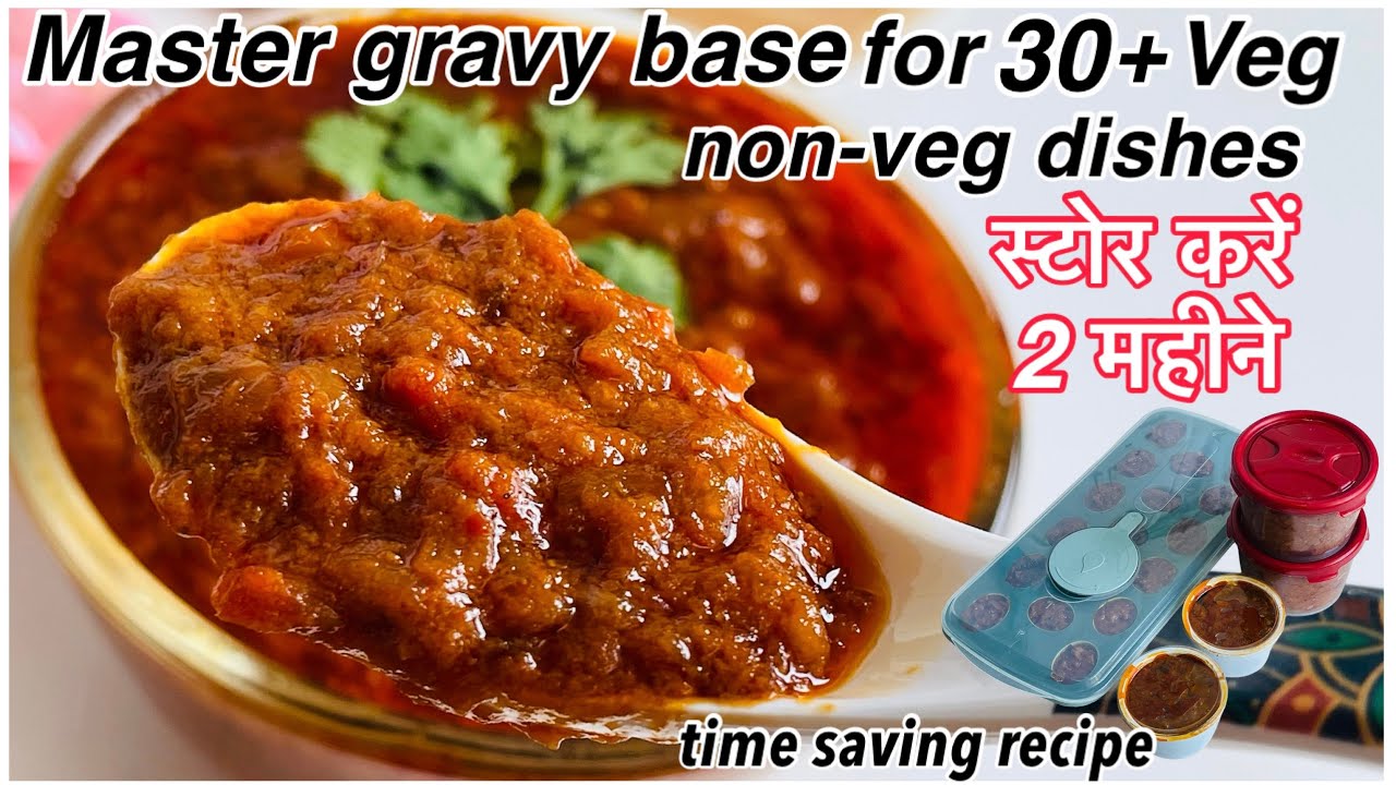 1 Master Gravy for 50 Veg and Non-Veg Dishes-1 Gravy for 50 dishes-Hotel Style All Purpose Gravy
