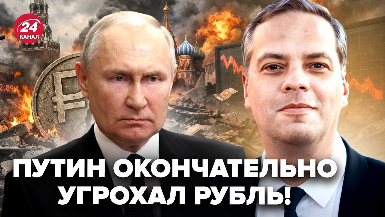 😮МИЛОВ: Россияне, ЧУДА НЕ ЖДИТЕ! Цены ВЗЛЕТЯТ ДО НЕБЕС. ТОТАЛЬНАЯ НИЩЕТА повально накроет РФ