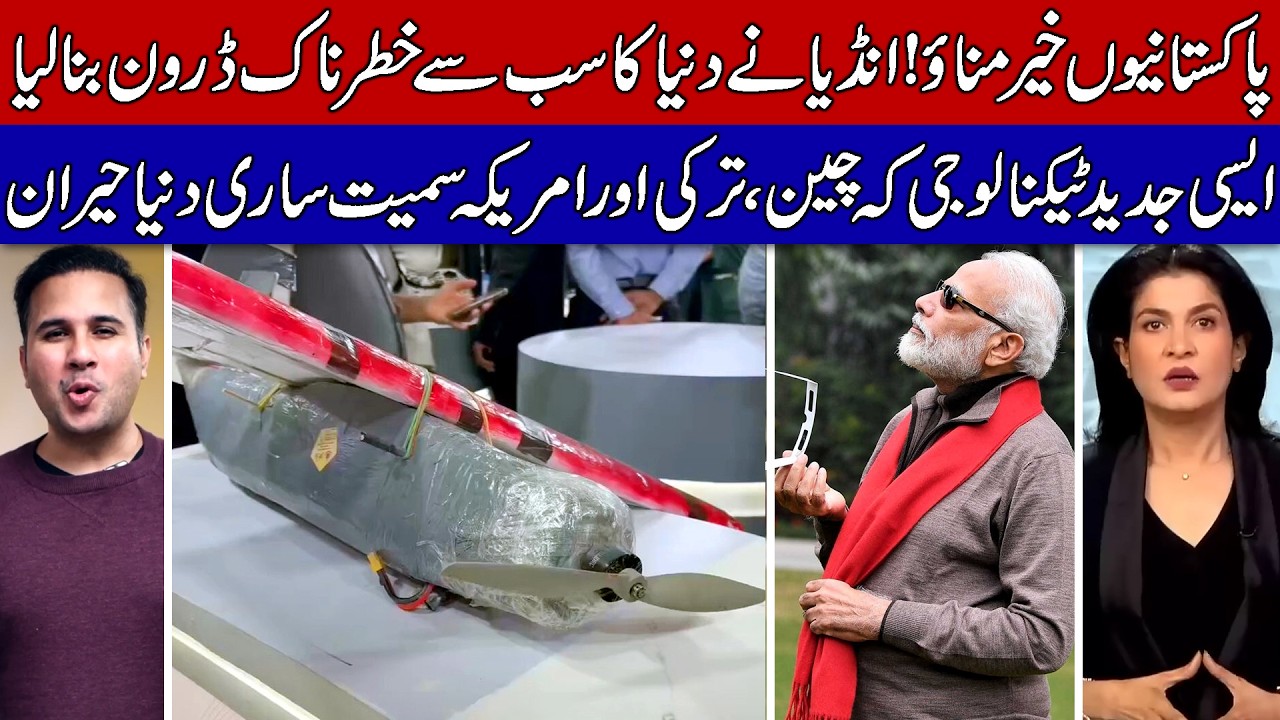 Galgotias University Unveiled Its Cutting-Edge Drone Technology At The Indian AI Summit!