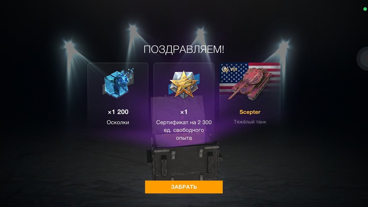 Нова подія 