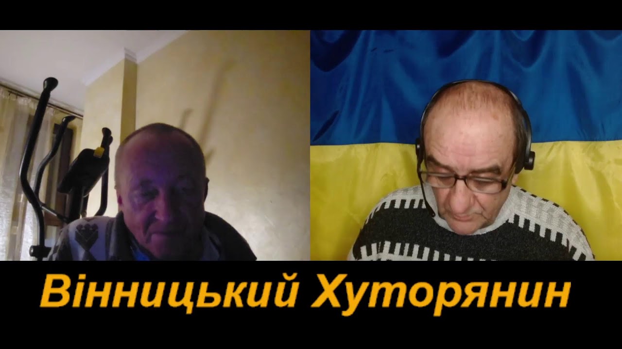 Пряма трансляція користувача Вінницький Хуторянин