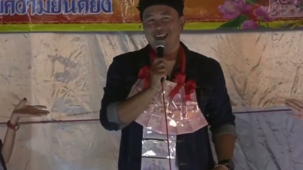 เค ศรีวิไล จัดความม่วนไห้คณะผ้าป่า อสม.ชลบุรี