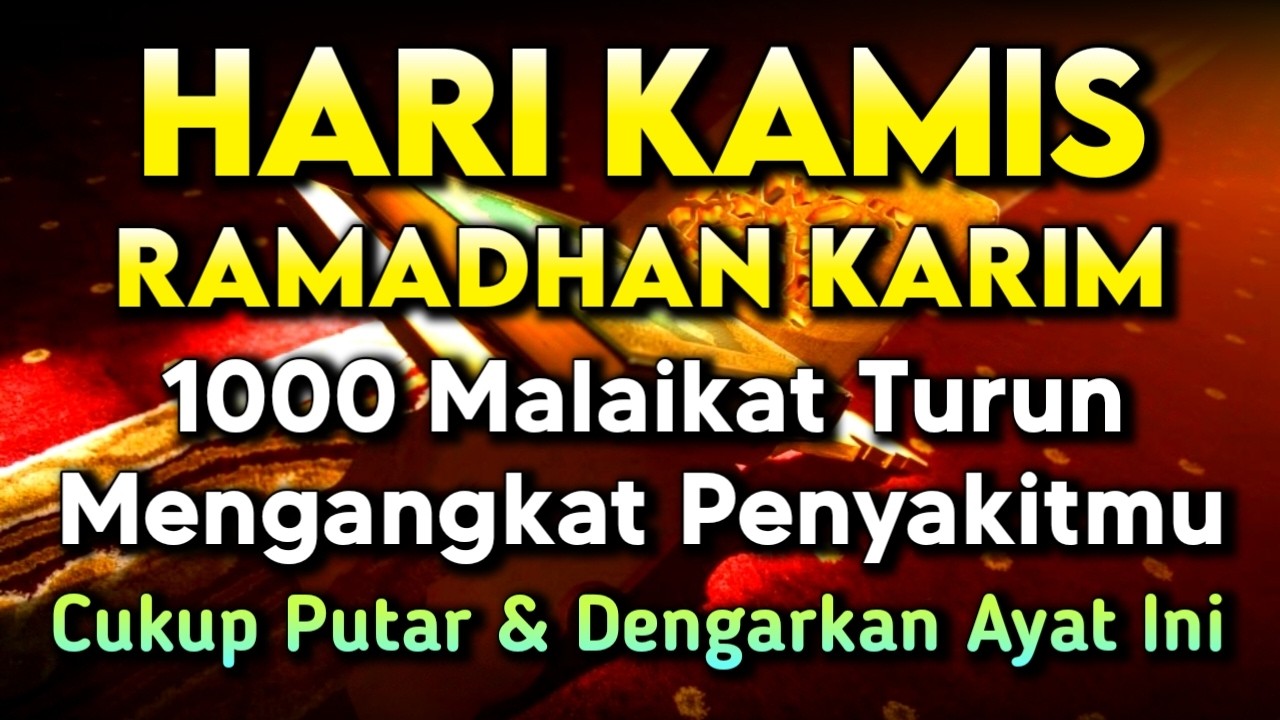 بِسْمِ اللّٰهِ الرَّحْمٰنِ الرَّحِيْمِ اَلْحَمْدُ لِلّٰهِ رَبِّ الْعٰلَمِيْنَ الرَّحْمٰنِ الرَّحِيْم
