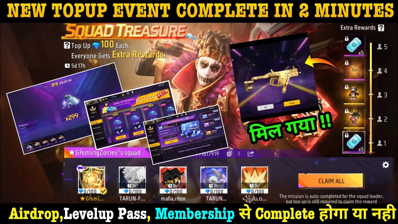 Squad Treasure Topup Event | New Vector Top-Up Event Level Up, Weekly, Airdrop Se Complete Hoga FF