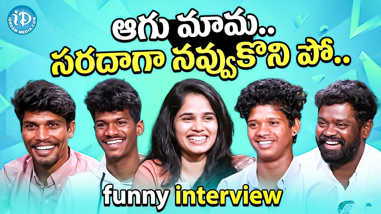 Youtuber's Aagu Mawa Team Full Funny Interview | Non Stop Punch Dialogues | Anchor Vyshnavi | iDream