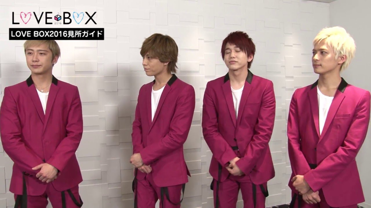 【LOVE BOX2016】Da-iCEが教える完全見所ガイド#3
