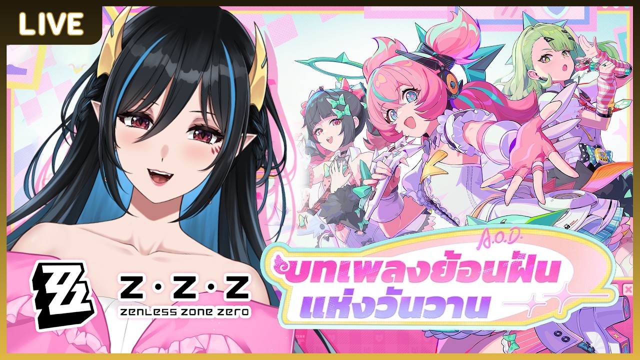 【Zenless Zone Zero】ลุยเนื้อเรื่อง 