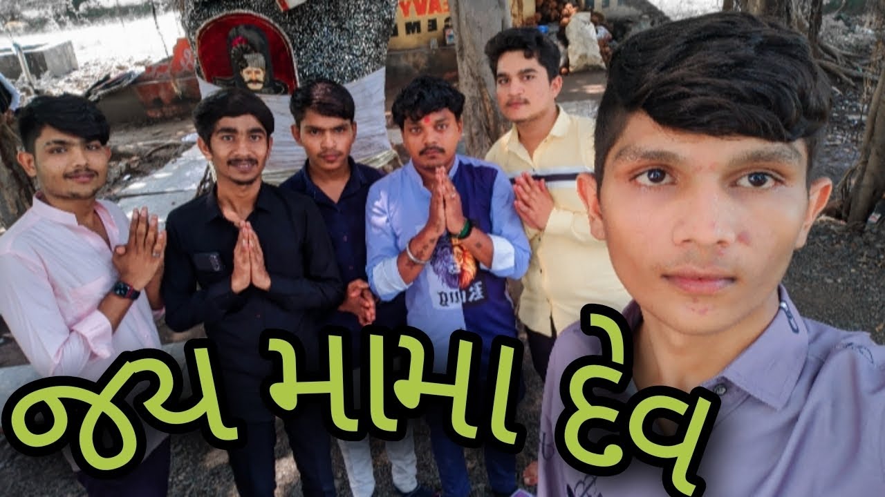 MAMA DEV MANDIR SURAT ||MAMA DEV TEMPLE VLOG SURAT||CUTE KANO||