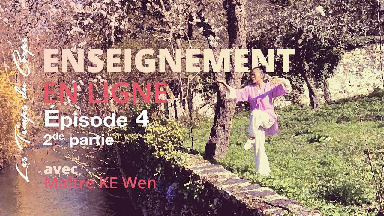 Enseignement en ligne avec Maître KE Wen Renforcer la vitalité et révéler la force de vivre ép4 2/2