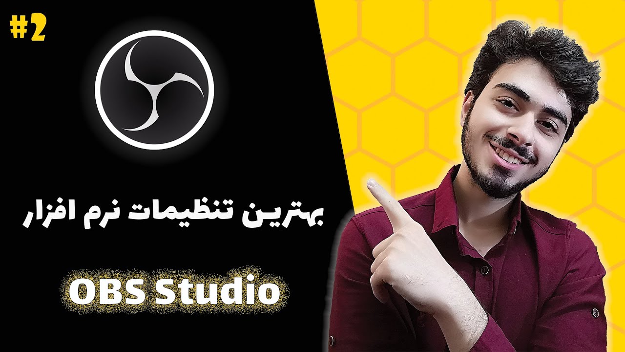 Part 2 - برای استریم و رکورد OBS بهترین تنظیمات