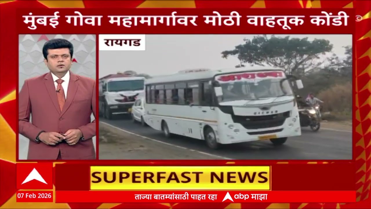 Top 25 Superfast News : 8pm : बातम्यांचा वेगवान आढावा : ABP Majha