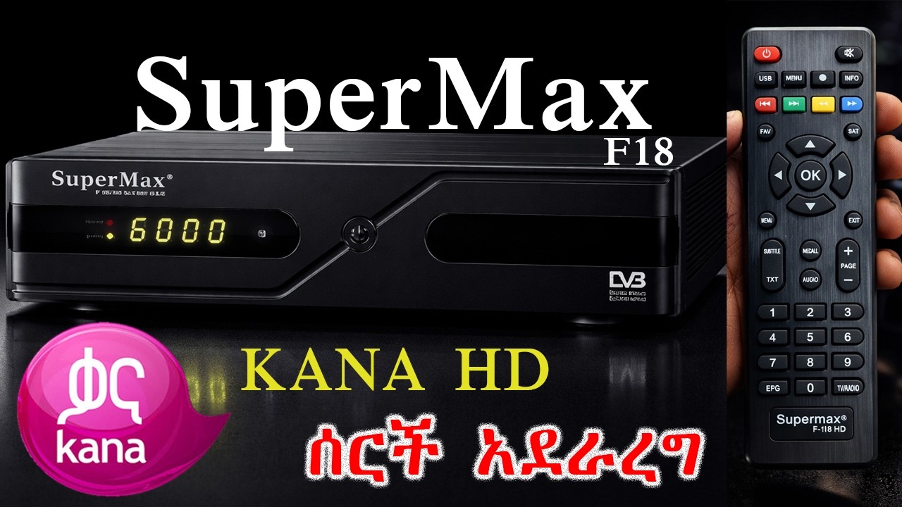 SuperMax F18 | Channel Searching Method | KANA HD ሰርች አደራረግ