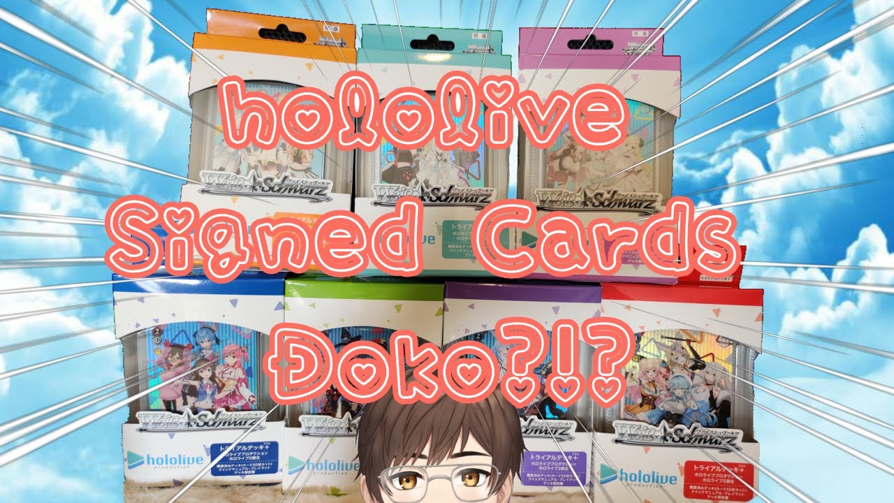 Opening All Weiss Schwarz Hololive Trial Decks!!!