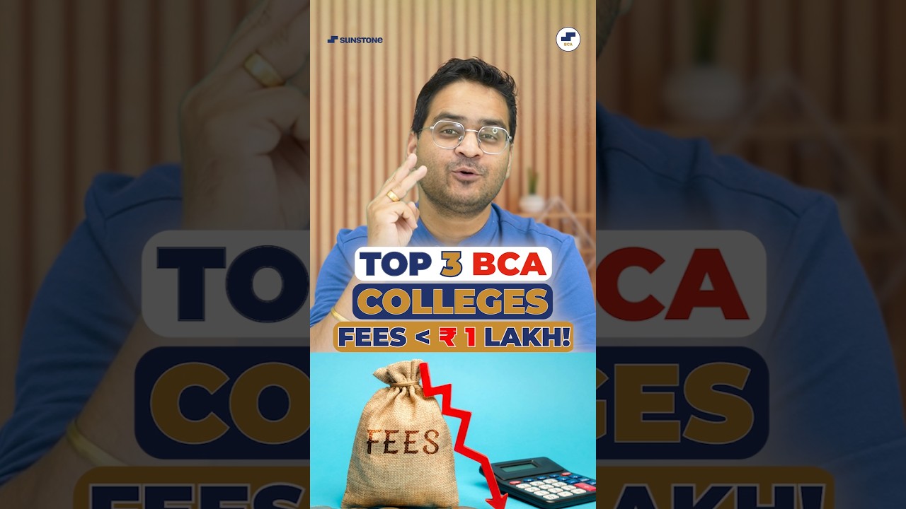 💥Top Low Fees BCA Colleges🤑BCA Course Fees Less Than 1 Lakh🤑#BCA #BCACourse #BCAColleges #LowFees