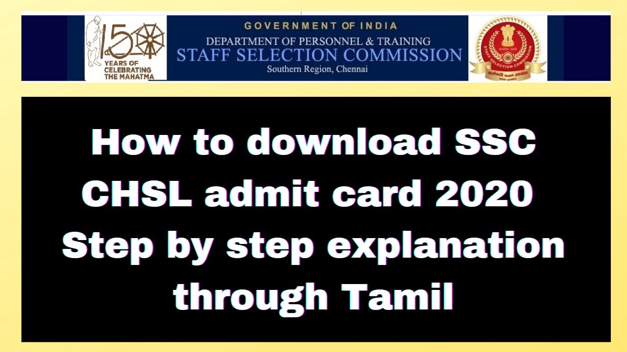 How to download SSC CHSL admit card 2020 | Tier-1 | Learn Easy !!!