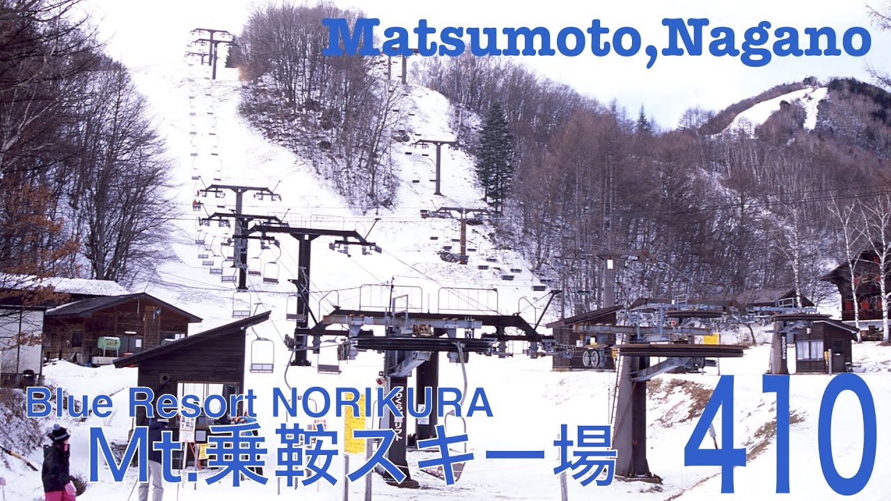 [ゲレンデ]Blue Resort乗鞍　Mt.乗鞍スキー場（長野県松本市）/[ski slope]Mt.Norikura skiing ground, Matsumoto-city Nagano-pr