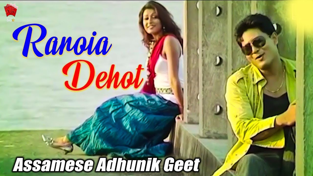 RO ROIA DEHOT | ACHINAKI MON | ASSAMESE VIDEO SONG | BABU BARUAH | RAAG OINITOM | RIMPI DAS