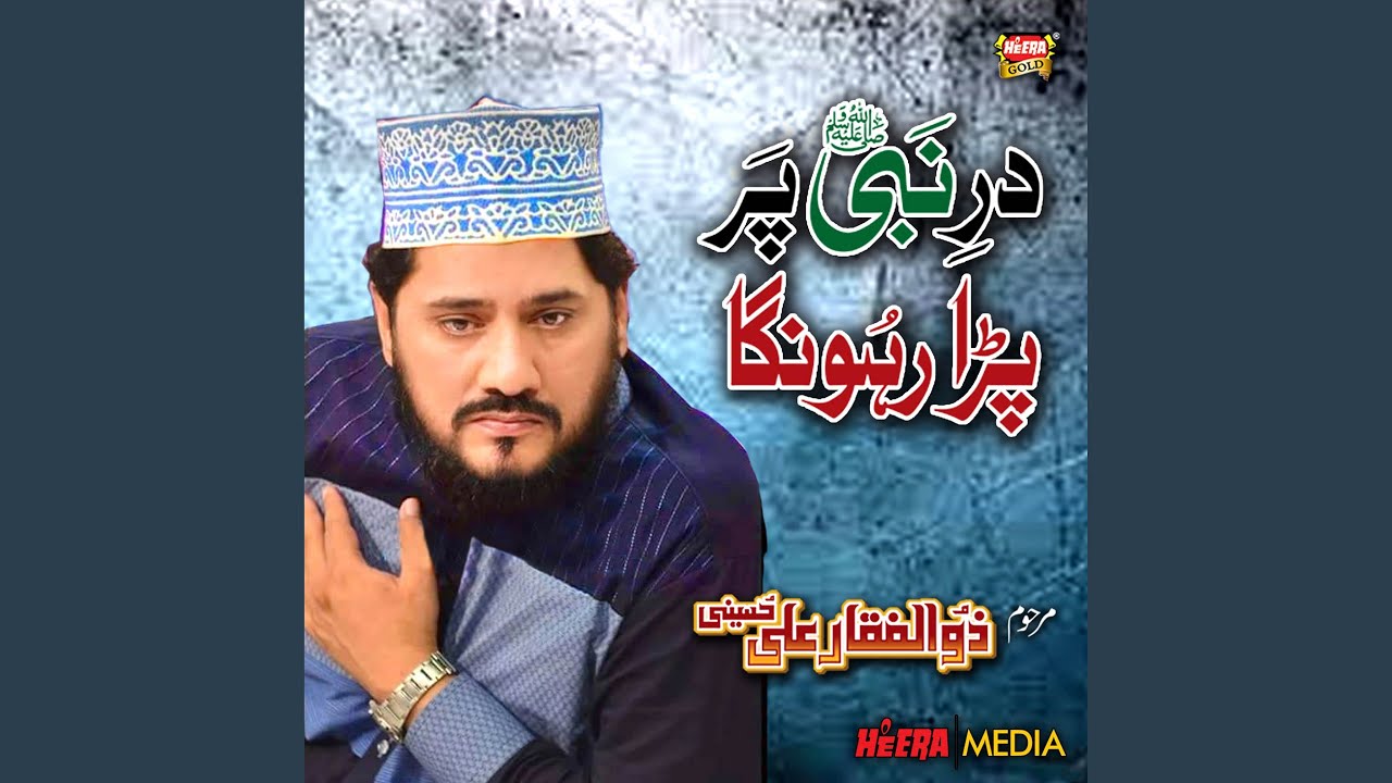 Dar E Nabi Per