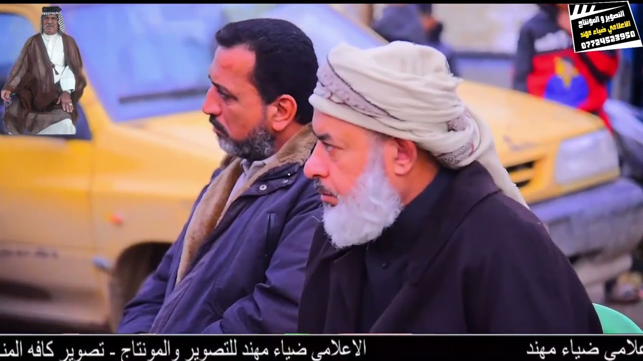 مجلس عزاء المرحوم الحاج الشيخ خوام ابو جبار الفريداوي    يرحمه الله