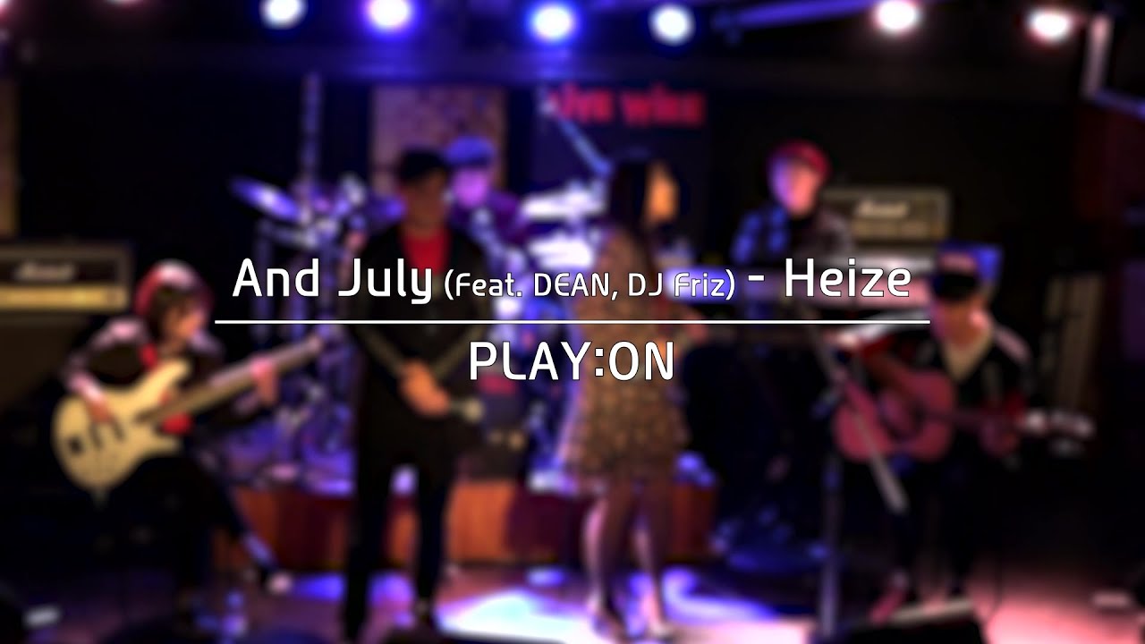 And July (Heize (Feat. DEAN, DJ Friz)) - PLAY:ON