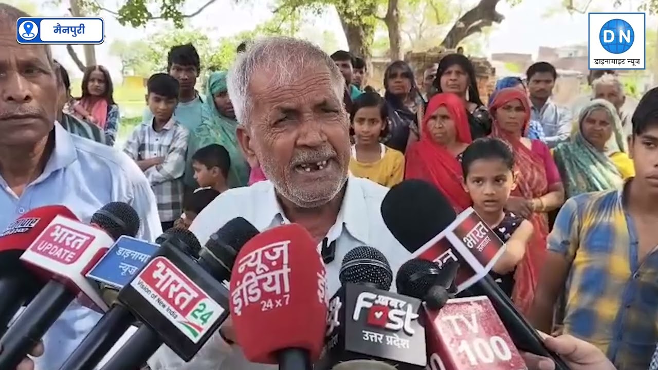 'नल नहीं तो वोट नहीं'- मैनपुरी के गांव में चुनाव बहिष्कार का ऐलान