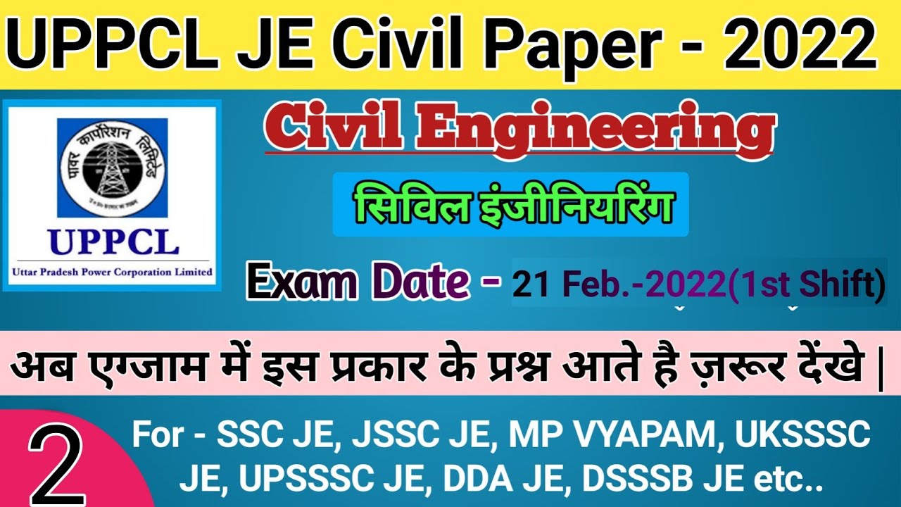 UPPCL JE Civil Question Paper 2022 | UPPCL JE Civil Engineering Question Paper 2022 | Paper Analysis